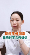 爸爸每月6千给女儿打生长激素 身高内卷引热议