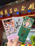 北京多家博物馆返场纸质票 创意引客潮