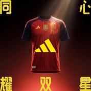 西班牙全队换上“两星球衣” 夺得队史第二冠