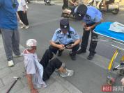 老人摔倒街头 民警协助急救并找家属 多方联动助老人脱险