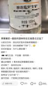 生抽里加果葡糖浆会伤肝吗? 适量摄入无需担忧