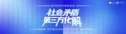 业主称饱受工业噪声困扰 官方回应 多部门督促降噪整改