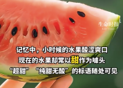 水果越来越甜的真相：涉及哪些新技术？
