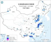 新台风即将生成！或将影响我国华南地区