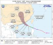 台风红霞登陆地点变了 路径持续调整