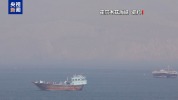 美英拟组海峡护航联盟有何核心战略意图