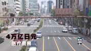 日本大肆扩武埋隐患 若主动攻击无疑“以卵击石”