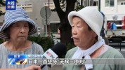 日本民众集会反对高市政府涉核言行：不可接受