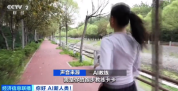 月薪可达2万AI教练火了 智能健身市场规模将突破1000亿元