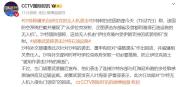 伊拉克无人机试图袭击沙特东部地区 防空系统成功拦截