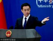 中方出口管制措施不针对特定国家 回应欧盟实体列入名单质疑
