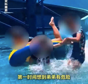 弟弟被压水底 哥哥反应迅速一把将其拉起