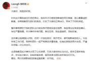 媒体评李权哲占座 艺人团队诚信失守