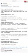 奕境曾清林谈智驾小蓝灯将被禁用 国家出手规范乱象