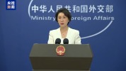 外交部：中方将捍卫历史真相与正义 坚决抵制右翼势力篡改历史