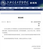 6岁女童接受基因编辑临床试验后死亡，此前有患者家长联系后放弃 伦理审查引争议