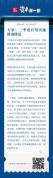专家：三季度有望实施降准降息 货币政策或更主动
