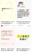 唐朝不存在？伪史论歪风一定要刹住 理性认知的重要性
