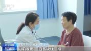 第12批国家组织药品集采开标 有哪些新变化？