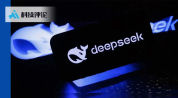 DeepSeek又发重磅更新 后训练提升模型能力