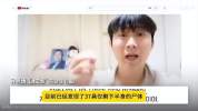 造谣中国游客的韩国人加入日本籍 国籍转换难逃追责