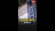 严厉打击色情敲诈跟踪滋扰软暴力 国家新批一年期扫黑除恶行动