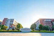 桂林师范学院教师招聘被指萝卜岗 回应：招聘全程合规