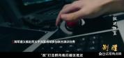 《制胜》大结局能看出什么 潜艇突破航母防御圈