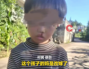 村民众筹送唇裂女童赴京手术 村民称唇裂女童系孤儿落户仍待解决