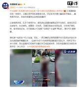 央视曝光午夜色情直播间乱象 暗语引流链条揭秘