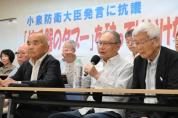 日本长崎32个团体抗议小泉“拥核论” 呼吁遵循和平宪法