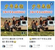 搬瓜少年的作文为何能打动无数人 字字不提爱，句句都是思念