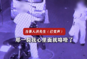女子试骑机车倒地致3万元车损 机车被人试骑倒地受损车主报警