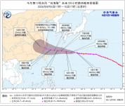 四预警齐发！双台风影响多个海域 多地区面临强风暴雨威胁