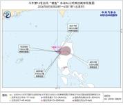 台风“鲸鱼”今天凌晨生成 南海东部将迎大风天气