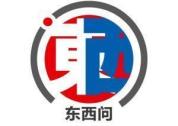 东南亚为何须警惕加速扩武的日本 历史警示与现实威胁