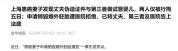 婚外胚胎案妻子说曾想相守到老 21年婚姻换不来一纸真实