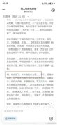 DeepSeek推理到一半说自己饿了