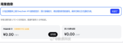 DeepSeek API即将大幅涨价 DeepSeek拟上调API服务定价