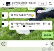 江苏一男医生涉嫌骚扰女患者 涉事医生已被处理