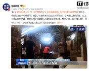 女子用漏洞0元买了3千台电器 零成本“薅羊毛”案告破