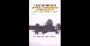 广岛投原子弹飞行员从未后悔 重来仍会如此选择