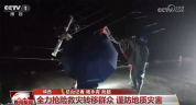 “暴雨+强对流”双预警 多地多部门投入救灾工作