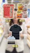 一包瓜子 怎么就上美国制裁清单了？