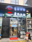 兰州拉面或改名青海拉面，“兰州拉面”商标处于无效状态