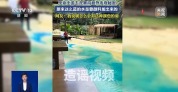 “九寨沟湖水靠染色”？官方严正辟谣