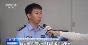 21楼高空抛物嫌疑人被行拘 花盆从天而降险酿祸