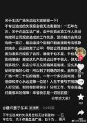 于东来回应关闭胖东来生活广场店 专业与公平是底线