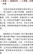 医保个人账户里的钱怎么用才不浪费 合理规划医疗储备金
