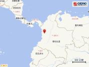 哥伦比亚发生7.5级地震 震中位置公布